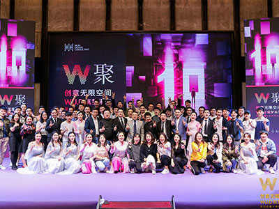 WU?D活動(dòng)|不忘初心,砥礪前行，“W聚”十周年晚宴完美收官！